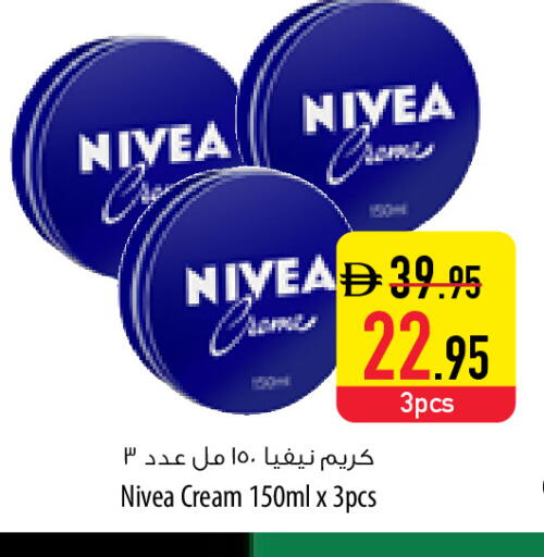 available at السفير ماركت in الإمارات العربية المتحدة , الامارات - أم القيوين‎