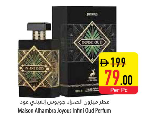 available at Safeer Market in UAE - Fujairah