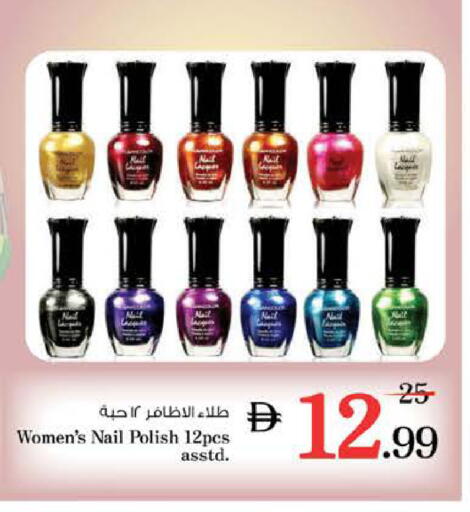 available at Nesto Hypermarket in UAE - Sharjah / Ajman