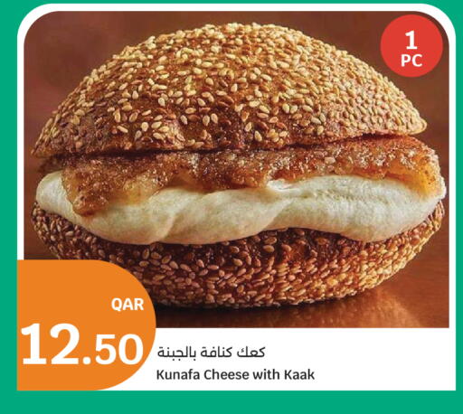 available at City Hypermarket in Qatar - Al Daayen