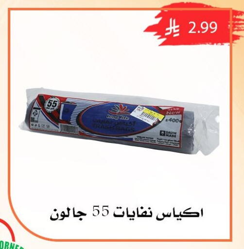 available at ركن العائلة in مملكة العربية السعودية, السعودية, سعودية - الرياض