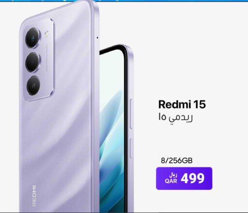 available at آر بـــي تـــك in قطر - الشحانية