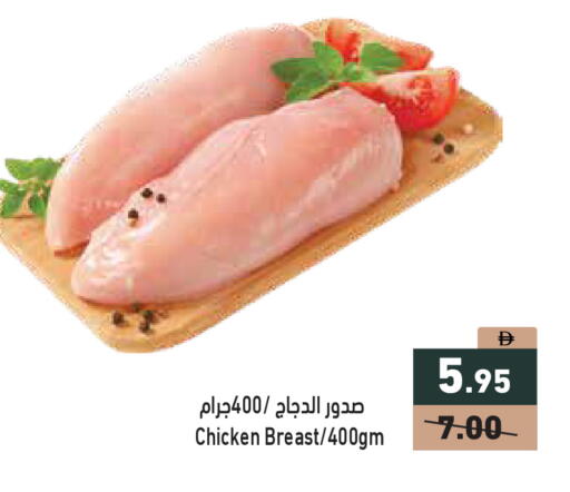 available at أسواق رامز in الإمارات العربية المتحدة , الامارات - دبي