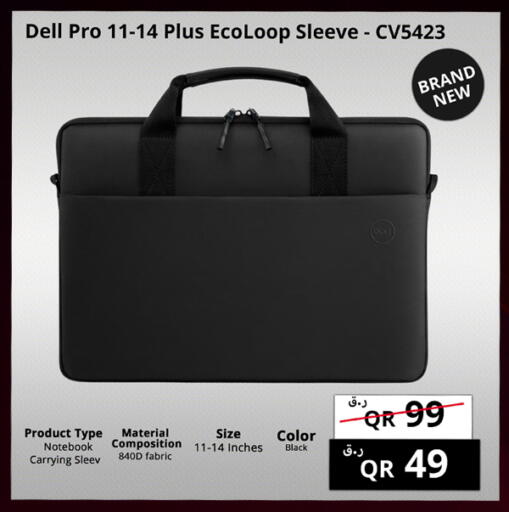 available at برستيج كمبيوتر in قطر - الخور