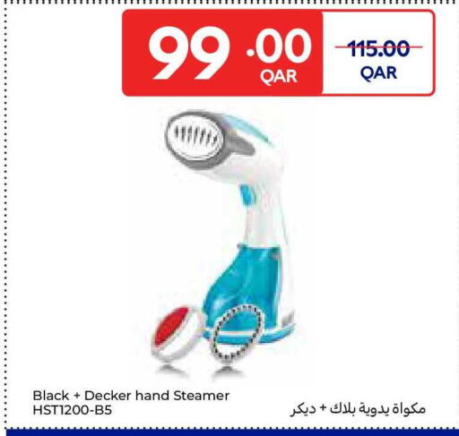 available at كارفور in قطر - الريان