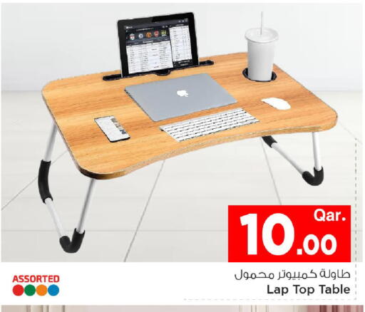 available at مارك & سيف in قطر - الشمال