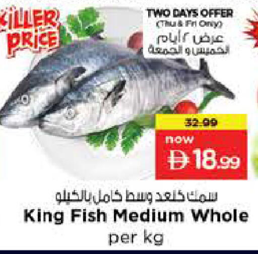 available at Nesto Hypermarket in UAE - Dubai