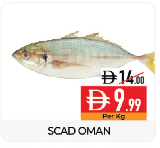 available at ديلايس سوبرماركت in الإمارات العربية المتحدة , الامارات - أبو ظبي