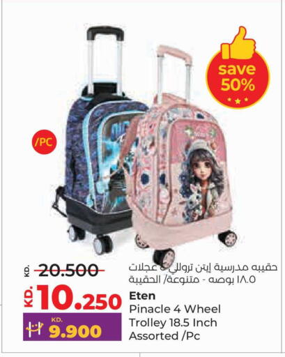 available at لولو هايبر ماركت in الكويت - محافظة الجهراء