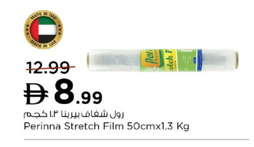 available at Nesto Hypermarket in UAE - Abu Dhabi