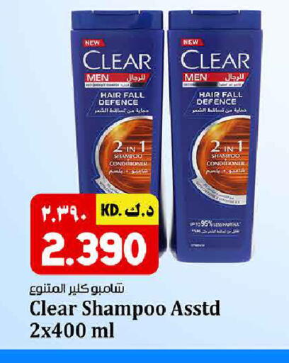 available at Kabayan HyperMarket in Kuwait - Kuwait City