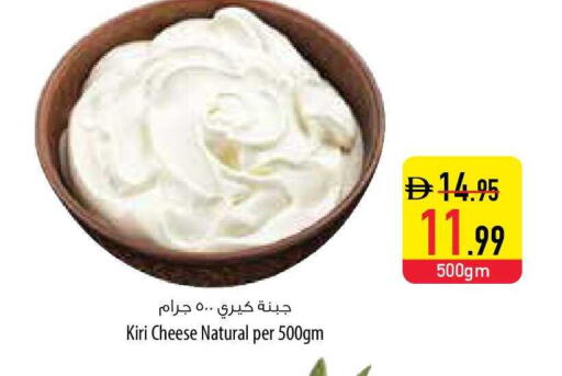 available at Safeer Market in UAE - Sharjah / Ajman