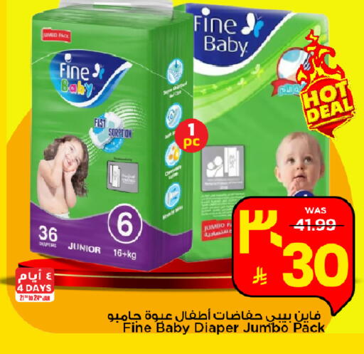 available at Mark & Save in KSA, Saudi Arabia, Saudi - Al Khobar