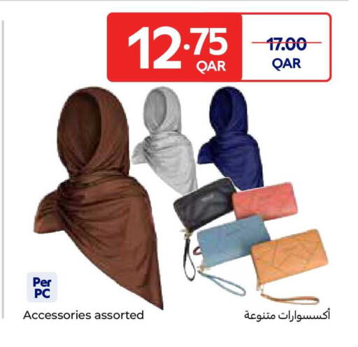 available at كارفور in قطر - الضعاين