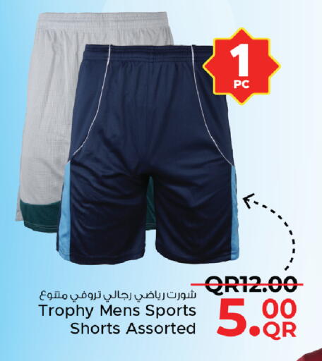 available at مركز التموين العائلي in قطر - الخور