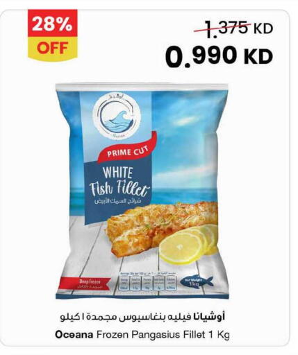 available at The Sultan Center in Kuwait - Ahmadi Governorate