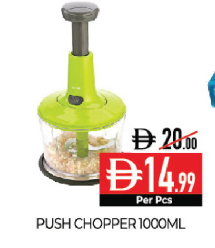 available at ديلايس سوبرماركت in الإمارات العربية المتحدة , الامارات - أبو ظبي