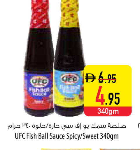available at Safeer Market in UAE - Al Ain