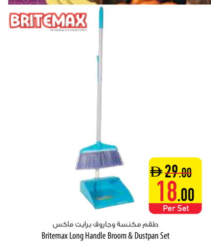 available at Safeer Market in UAE - Umm al Quwain