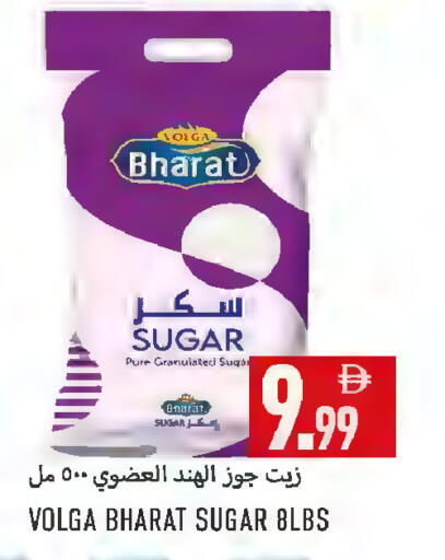 available at Rawabi Market Ajman in UAE - Sharjah / Ajman