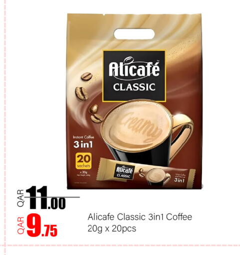 available at جي-ماكس هايبرماركت in قطر - الدوحة