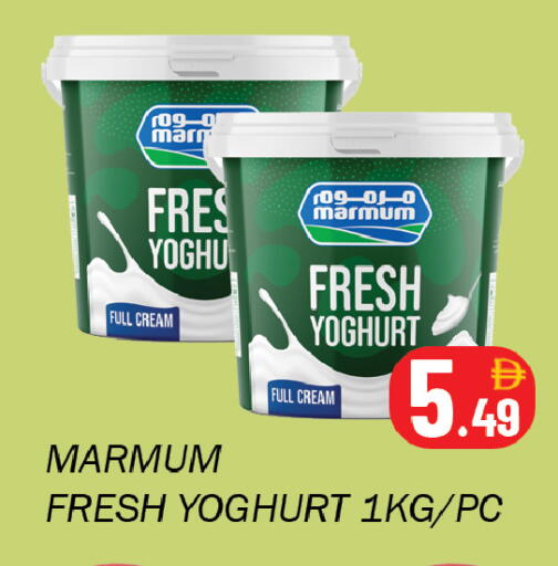 available at Souk Al Mubarak Hypermarket in UAE - Sharjah / Ajman