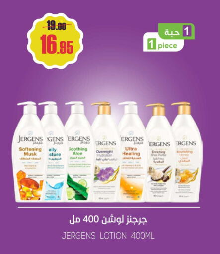 available at Sapt in KSA, Saudi Arabia, Saudi - Buraidah
