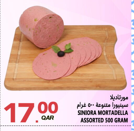 available at قصر الأغذية هايبرماركت in قطر - أم صلال