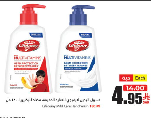 available at Al Andalus Market in KSA, Saudi Arabia, Saudi - Jeddah
