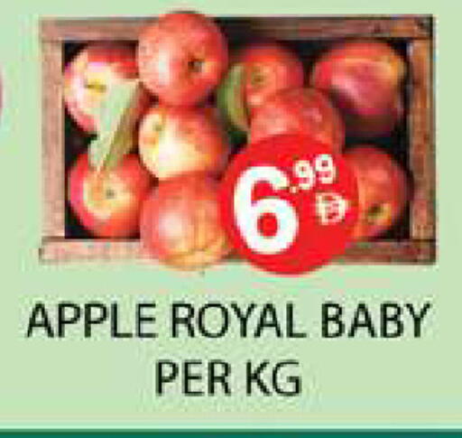 Apple available at Zain Mart Supermarket in UAE - Ras al Khaimah