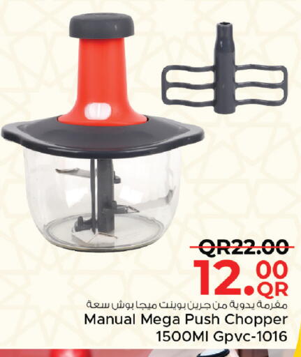 available at مركز التموين العائلي in قطر - الضعاين