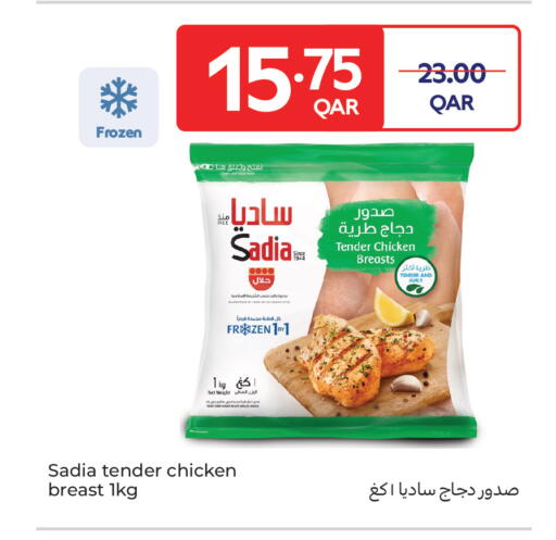 available at Carrefour in Qatar - Al Wakra