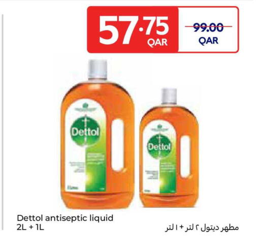 available at Carrefour in Qatar - Doha