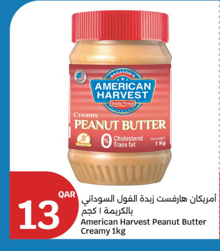 available at سيتي هايبرماركت in قطر - الشمال