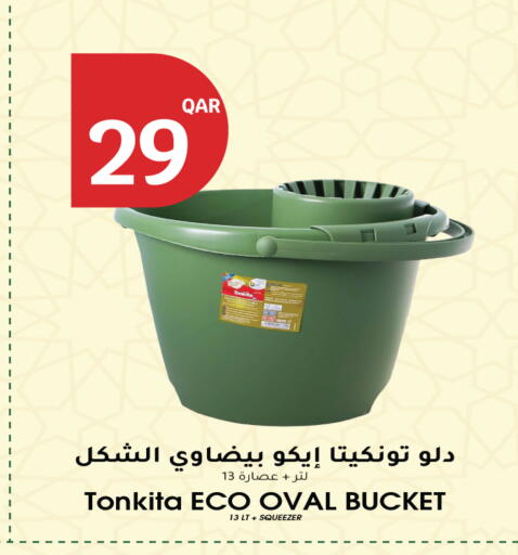 available at سيتي هايبرماركت in قطر - الشمال