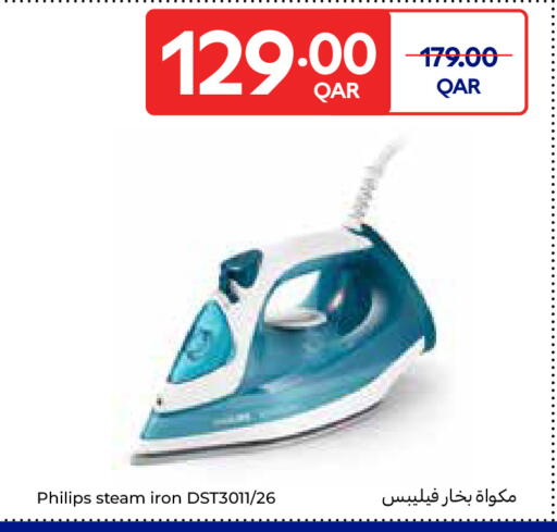 available at كارفور in قطر - الريان