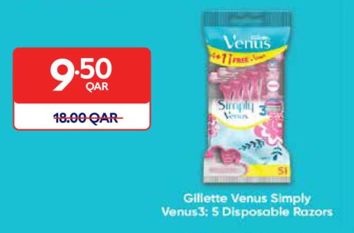 available at Carrefour in Qatar - Doha