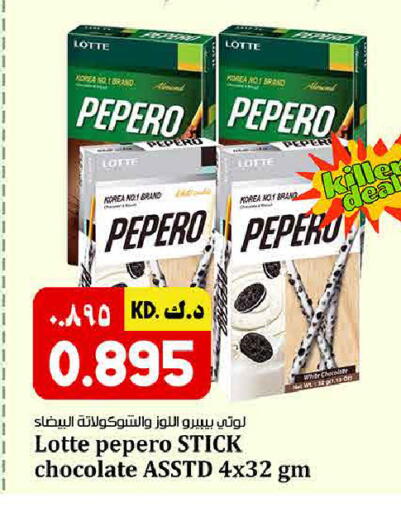 available at Kabayan HyperMarket in Kuwait - Ahmadi Governorate