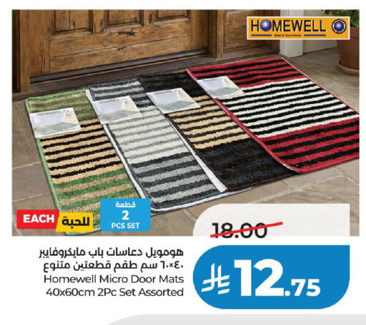 available at LULU Hypermarket in KSA, Saudi Arabia, Saudi - Jubail