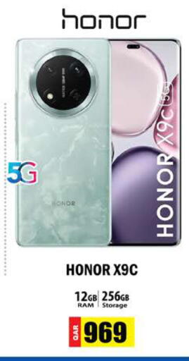 available at جراند هايبرماركت in قطر - أم صلال