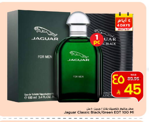 available at مارك & سيف in مملكة العربية السعودية, السعودية, سعودية - الخبر‎