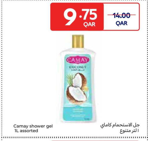 available at Carrefour in Qatar - Doha