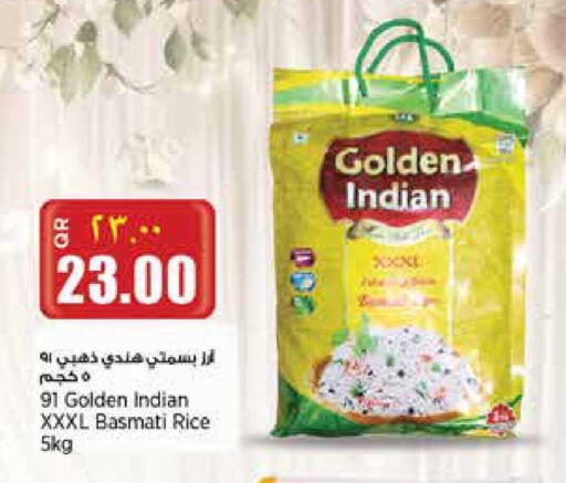 available at Retail Mart in Qatar - Doha