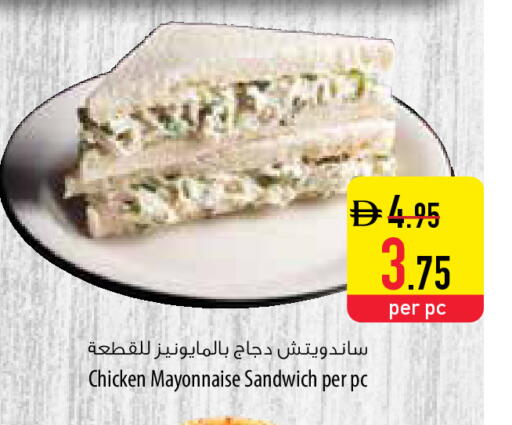 available at السفير ماركت in الإمارات العربية المتحدة , الامارات - أم القيوين‎