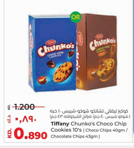 available at Lulu Hypermarket  in Kuwait - Kuwait City