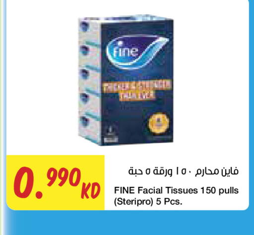 available at City Hypermarket in Kuwait - Ahmadi Governorate