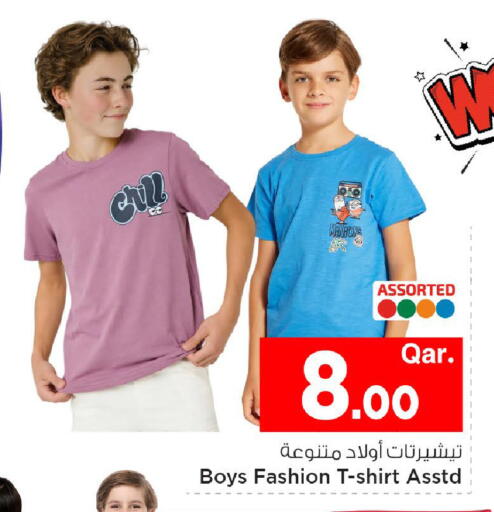 available at مارك & سيف in قطر - الوكرة