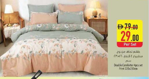 available at السفير ماركت in الإمارات العربية المتحدة , الامارات - الشارقة / عجمان