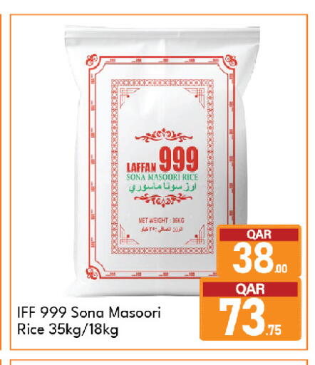 available at G MAX Hypermarket in Qatar - Al Wakra