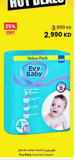 available at The Sultan Center in Kuwait - Ahmadi Governorate